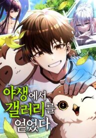 Read Manhwa Got a Gallery in the Wild