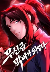 Read Manhwa I Became a Martial Arts God’s Youngest Son