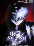 Read Manhwa Solo Swordmaster
