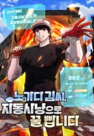 Read Manhwa Mr. Kim Strikes It Rich With Auto-Hunting