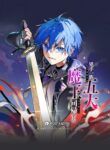 Read Manga The Youngest Son of the Assassin Clan Regresses with the Power of the Five Demon Kings