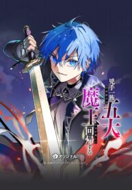 Read Manga The Youngest Son of the Assassin Clan Regresses with the Power of the Five Demon Kings