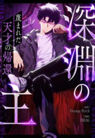 Read Manhua The Return of the Scorned Genius