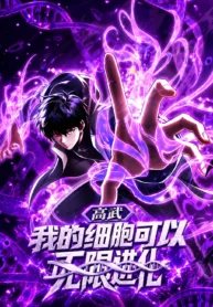 Read Manhua High Martial Arts: My Cells Can Evolve Infinitely