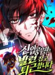 Read Manhwa The Newbie Civil Servant Hunts Villains Before Going Home