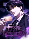 Read Manhwa The Necromancer Who Spares No Expense