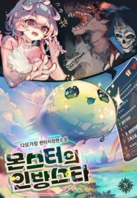 Read Manhwa Monster’s Live Streaming