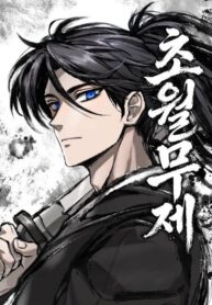 Read Manhwa  Blade of the Discarded