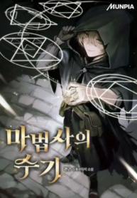 Read Manhwa The Wizard’s Notes