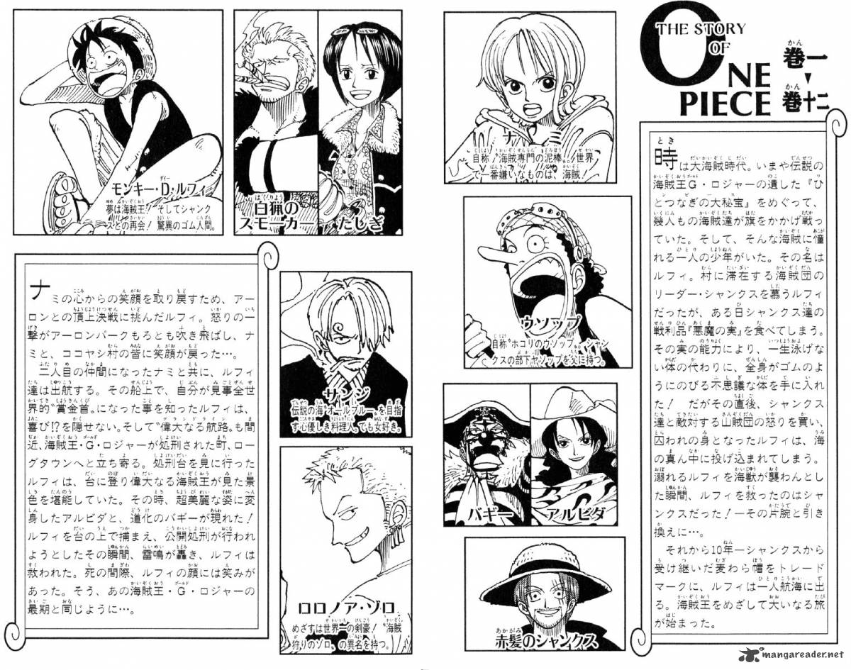 One piece mangareader