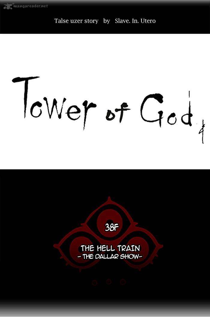 Tower of God Chapter 257 scans online, Read Tower of God Chapter 257 in english, read Tower of God Chapter 257 for free, Tower of God Chapter 257 asura scans, Tower of God Chapter 257 asura, , Tower of God Chapter 257 at asura scans