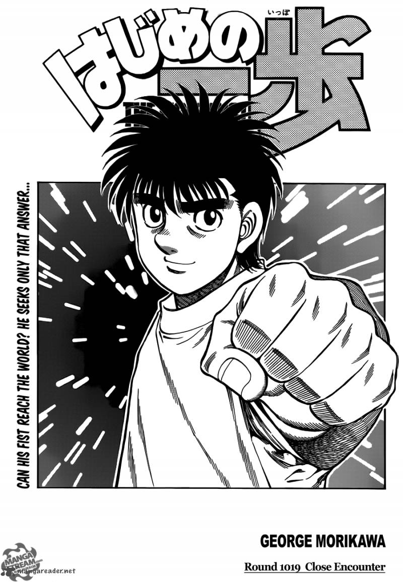 Read Manga HAJIME NO IPPO - Chapter 1019 - Close Encounter - Read Manga