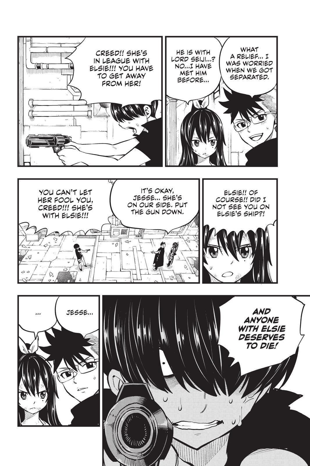 Читать мангу нулевая. Манга с нуля. Zero in Manga. Манга нулевая сума. Фото с нулём Манга.