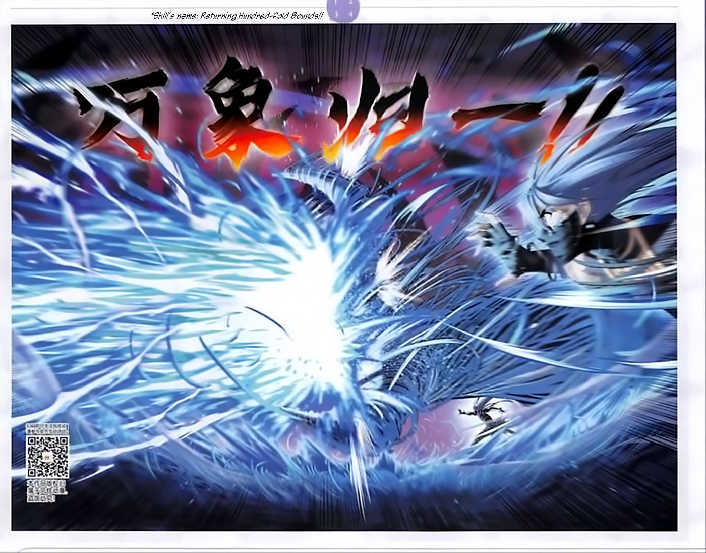 Read Manga Soul Land - Chapter 242 - Duel to The Death