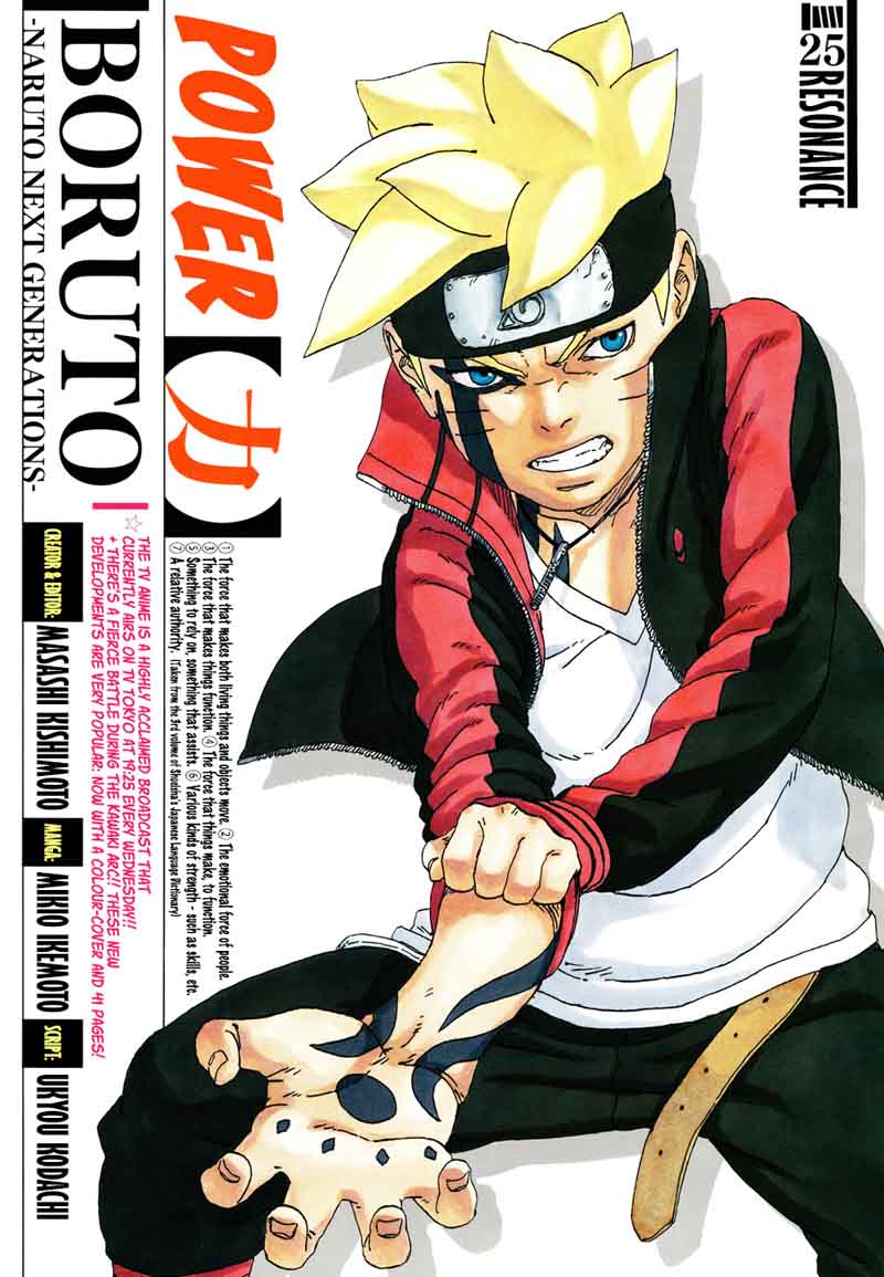 Boruto: Naruto Next Generations Manga Issue 24 Review – Kawaki