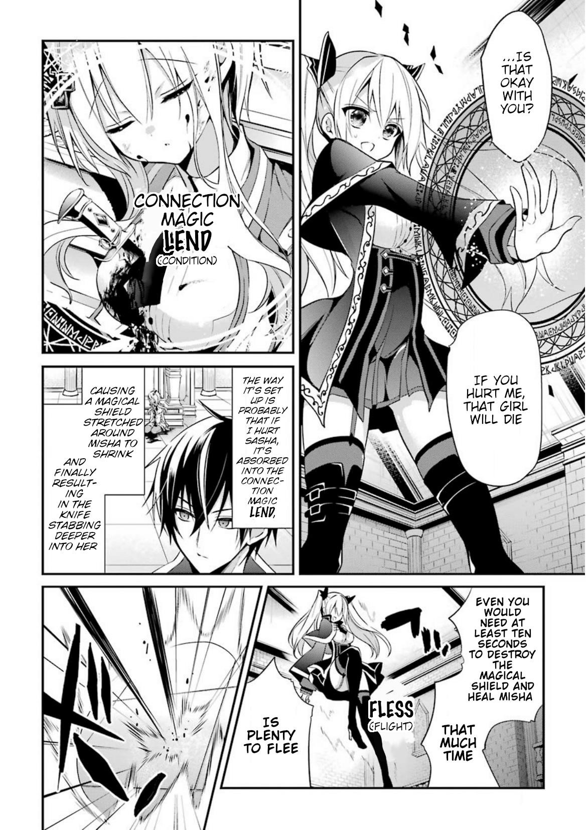Maougakuin no Futekigousha Manga - Chapter 8 - Manga Rock Team - Read Manga  Online For Free