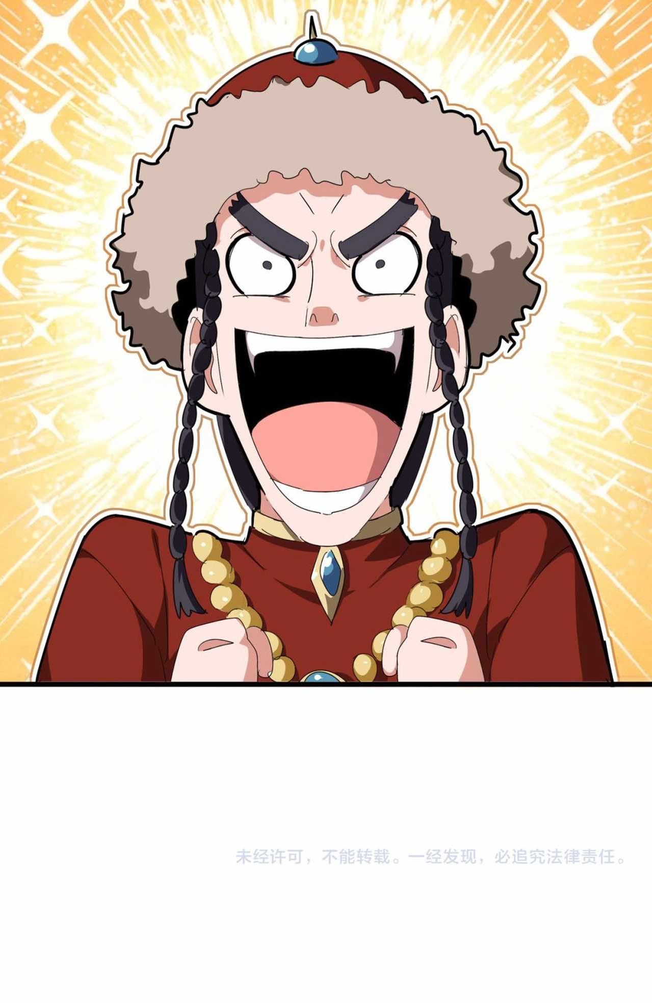 Magic Emperor Chapter 831 - Halaman 15