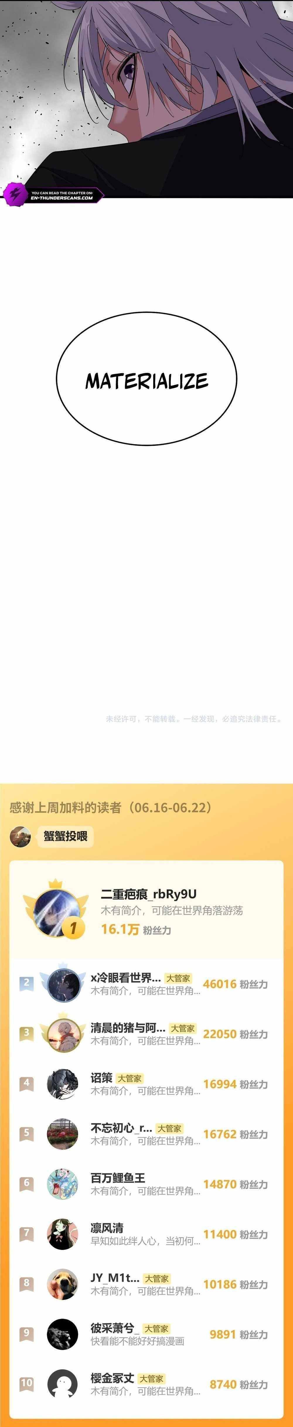 Magic Emperor Chapter 720 - Halaman 17