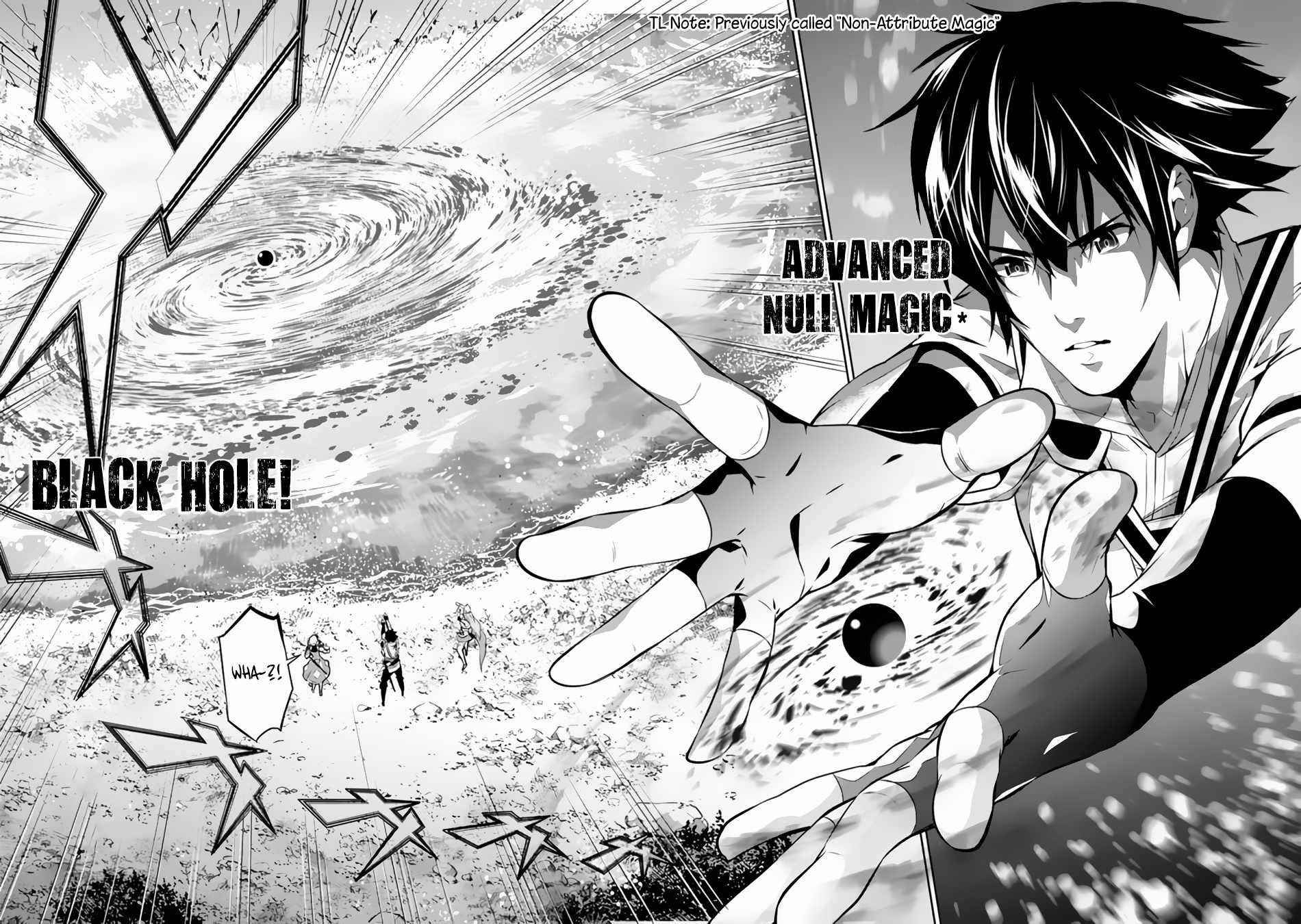 Strong magic. The strongest Disciple of the worst Magic Sword!.
