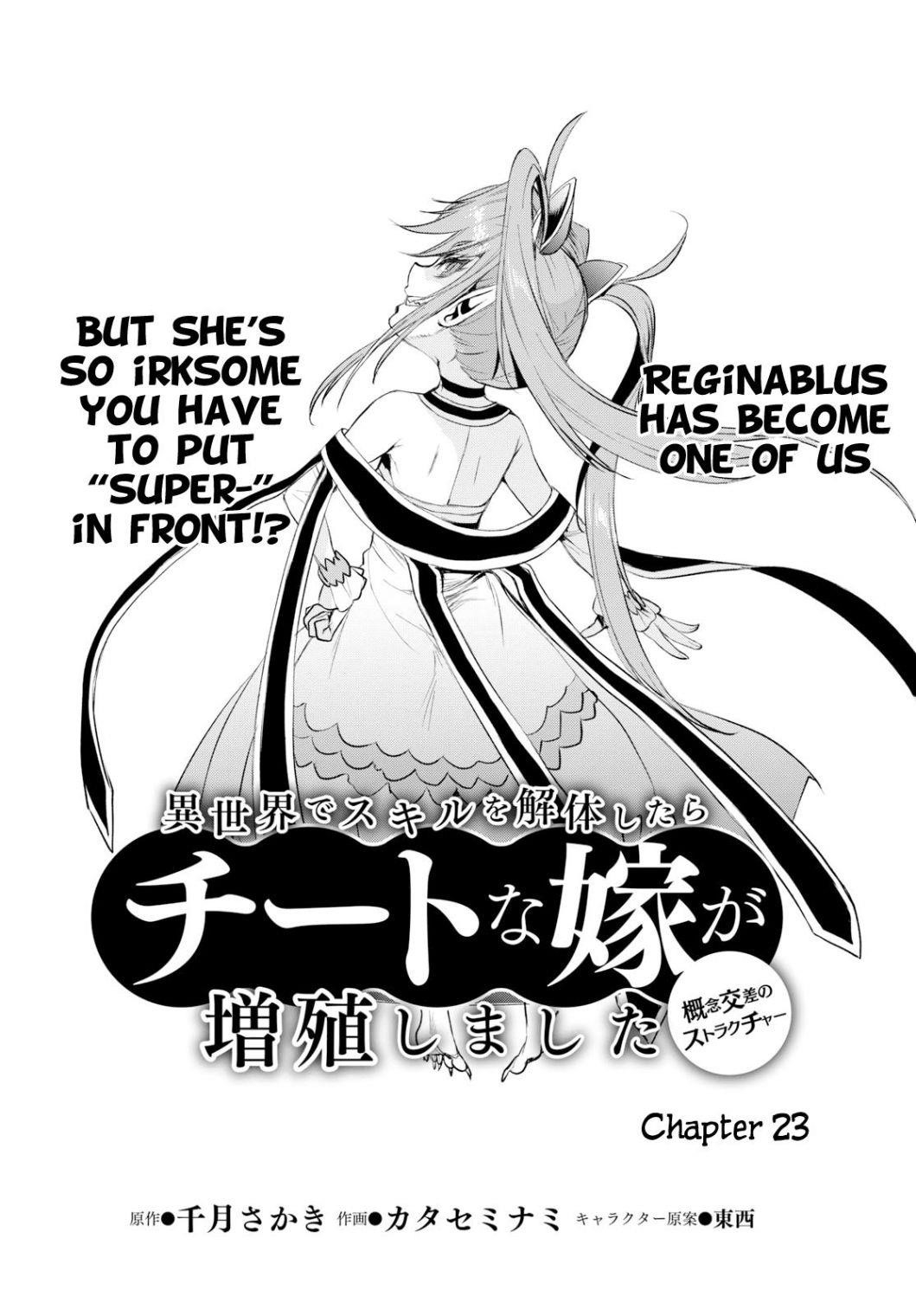 Read Manga Isekai De Skill Wo Kaitai Shitara Cheat Na Yome Ga Zoushoku ...