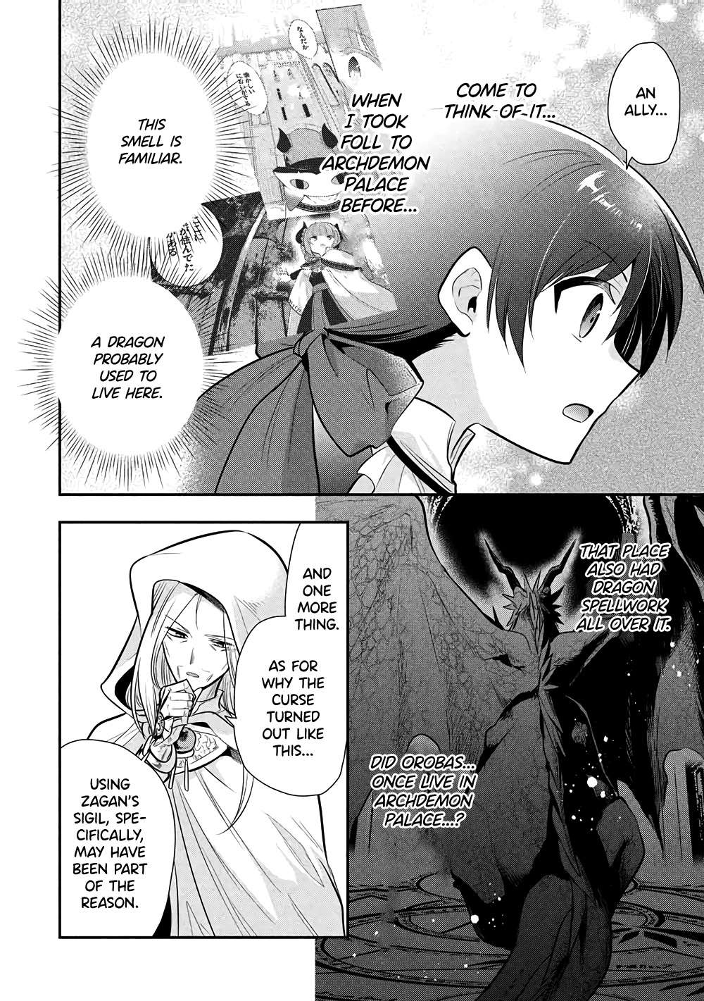 An Archdemon’s Dilemma: How to Love Your Elf Bride Chapter 77 scans online, Read An Archdemon’s Dilemma: How to Love Your Elf Bride Chapter 77 in english, read An Archdemon’s Dilemma: How to Love Your Elf Bride Chapter 77 for free, An Archdemon’s Dilemma: How to Love Your Elf Bride Chapter 77 asura scans, An Archdemon’s Dilemma: How to Love Your Elf Bride Chapter 77 asura, , An Archdemon’s Dilemma: How to Love Your Elf Bride Chapter 77 at asura scans