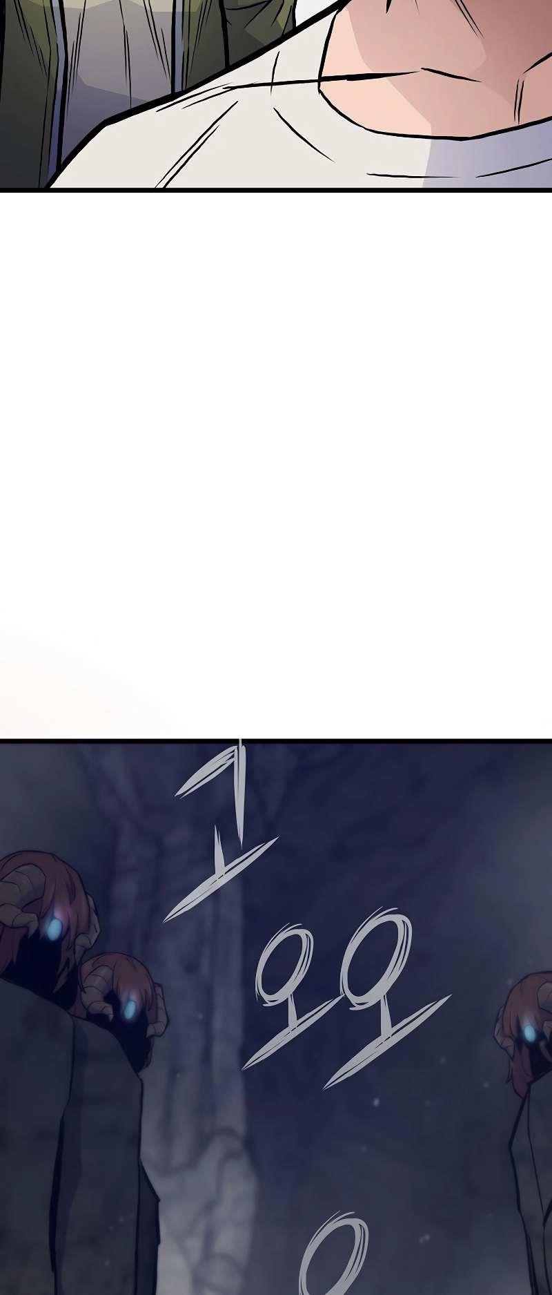 Past Life Regressor Chapter 38 - Halaman 13