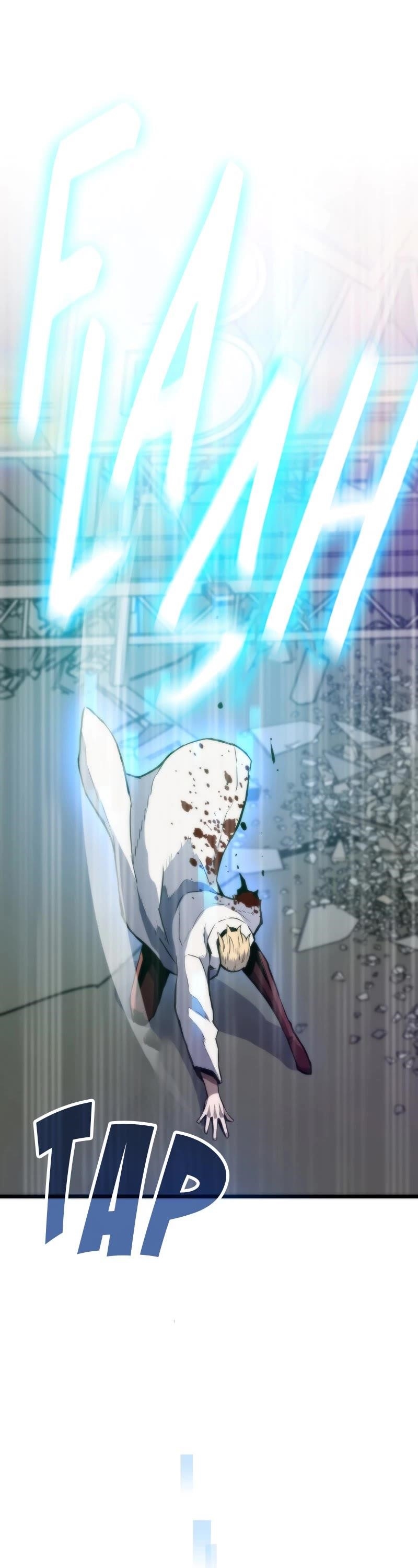 Past Life Regressor Chapter 118 - Halaman 51