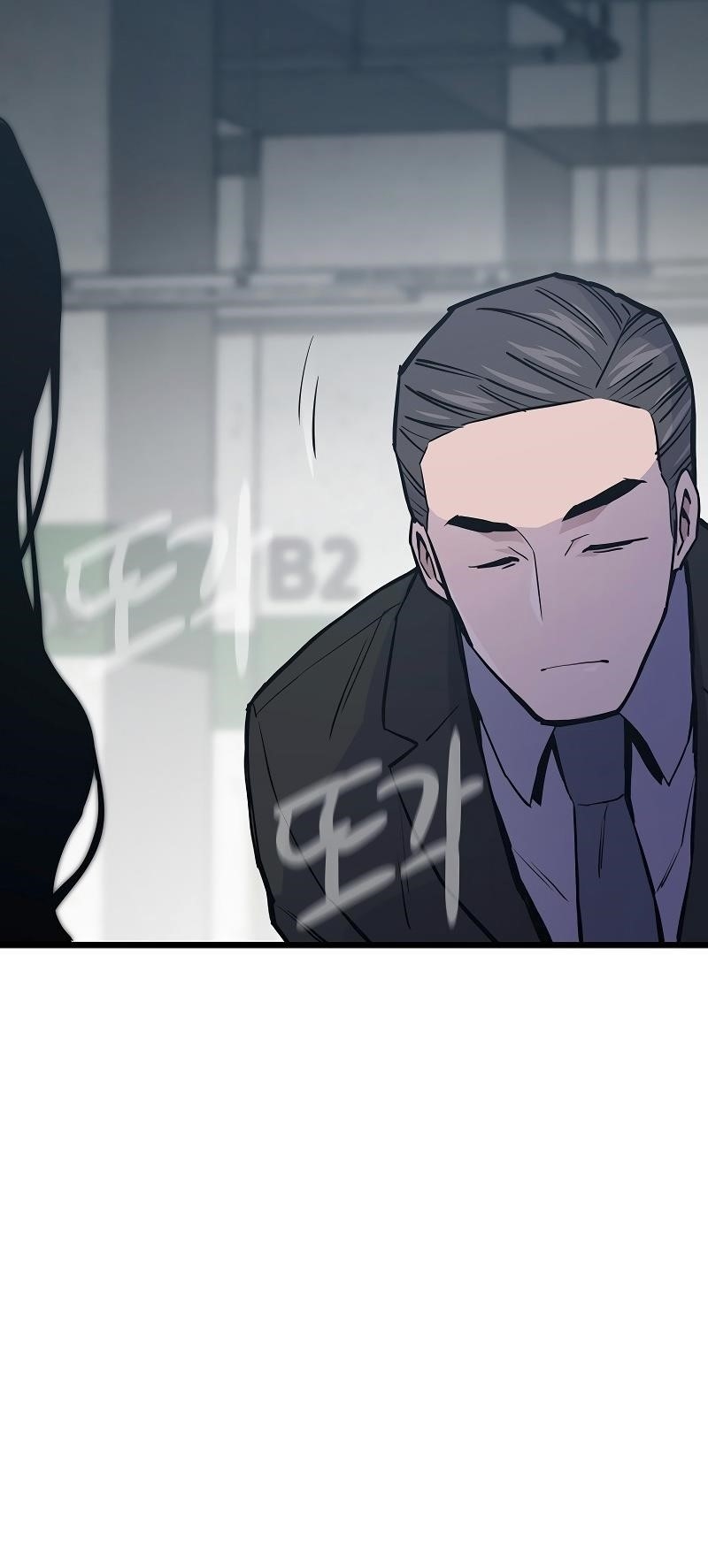 Past Life Regressor Chapter 37 - Halaman 13