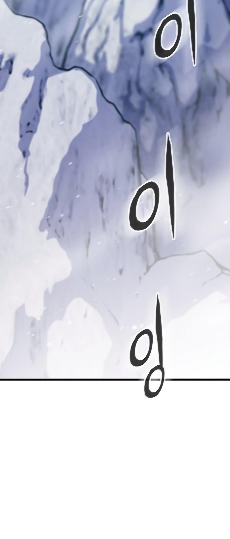 Past Life Regressor Chapter 37 - Halaman 60