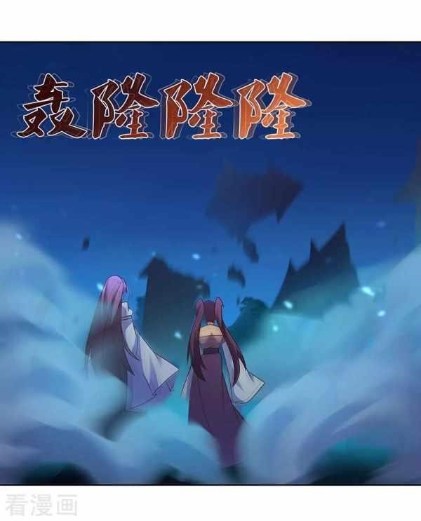 Above All Gods Chapter 279 scans online, Read Above All Gods Chapter 279 in english, read Above All Gods Chapter 279 for free, Above All Gods Chapter 279 asura scans, Above All Gods Chapter 279 asura, , Above All Gods Chapter 279 at asura scans