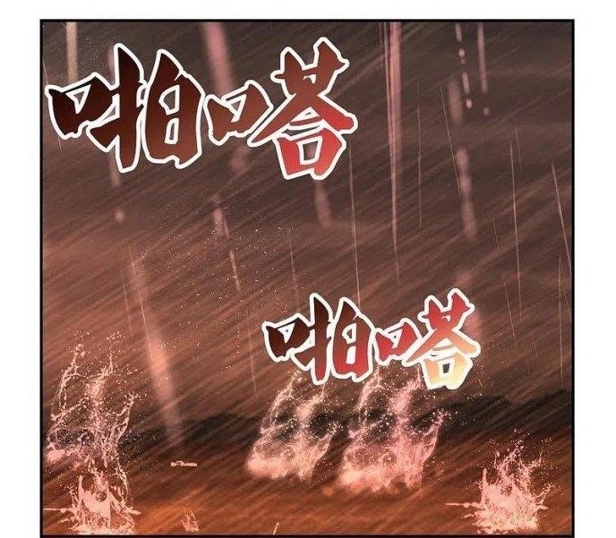 Above All Gods Chapter 338.5 scans online, Read Above All Gods Chapter 338.5 in english, read Above All Gods Chapter 338.5 for free, Above All Gods Chapter 338.5 asura scans, Above All Gods Chapter 338.5 asura, , Above All Gods Chapter 338.5 at asura scans