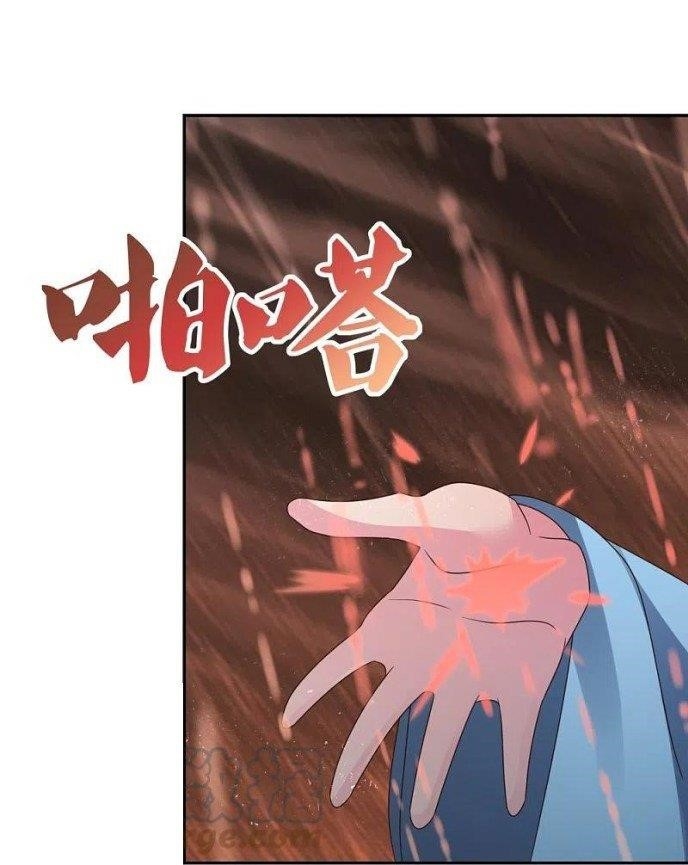 Above All Gods Chapter 338.5 scans online, Read Above All Gods Chapter 338.5 in english, read Above All Gods Chapter 338.5 for free, Above All Gods Chapter 338.5 asura scans, Above All Gods Chapter 338.5 asura, , Above All Gods Chapter 338.5 at asura scans
