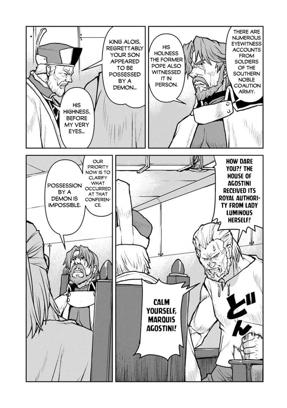 The Galactic Navy Officer Becomes An Adventurer Chapter 61 - Halaman 12