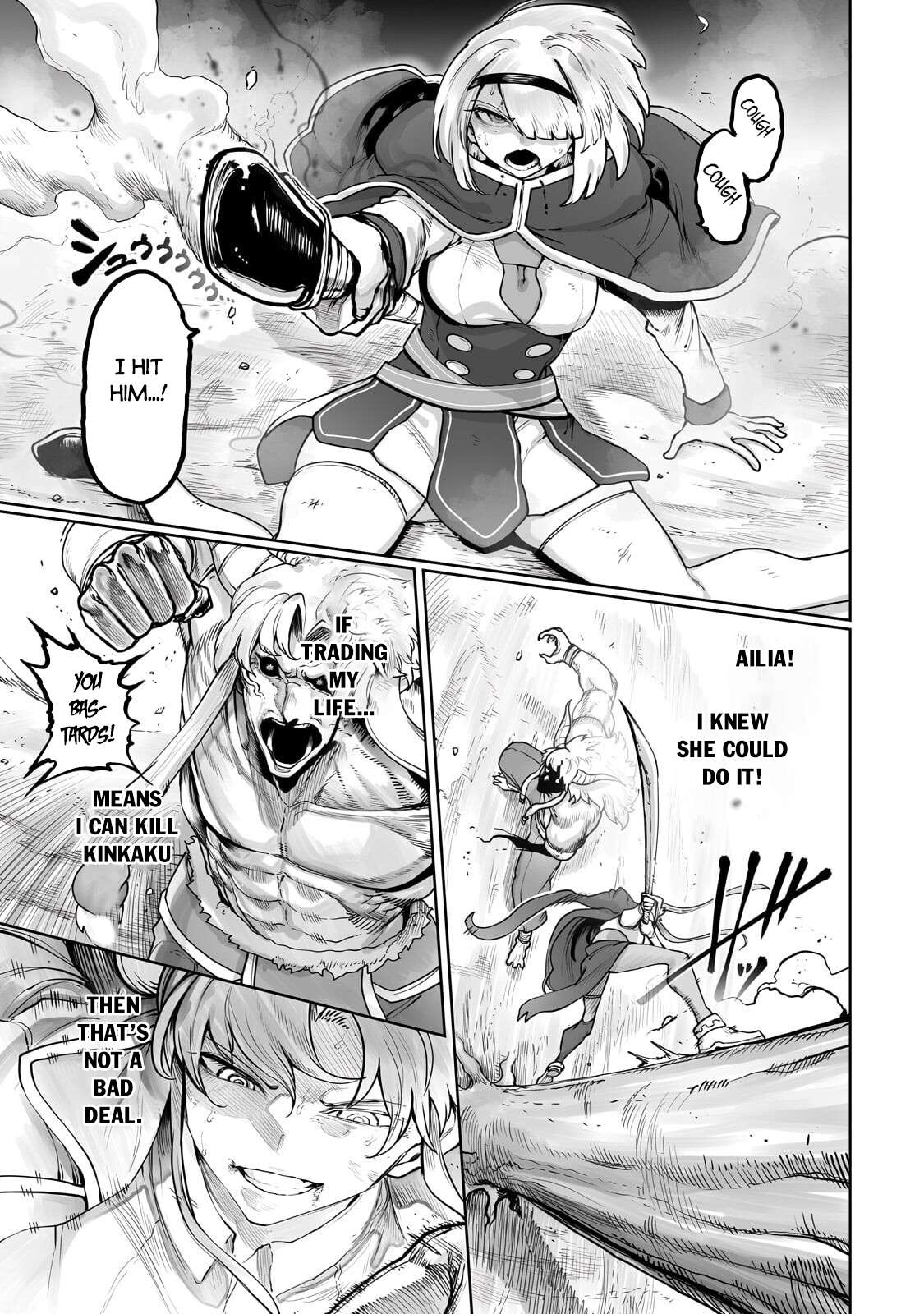 The Useless Tamer Will Turn into the Top Unconsciously by My Previous Life Knowledge Chapter 59 - Halaman 17