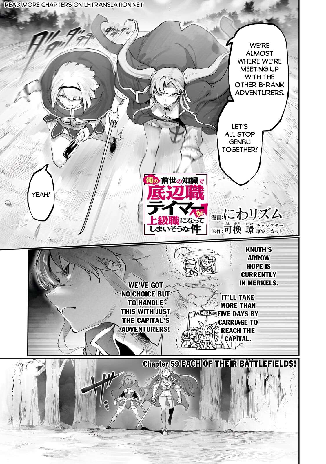 The Useless Tamer Will Turn into the Top Unconsciously by My Previous Life Knowledge Chapter 59 - Halaman 2