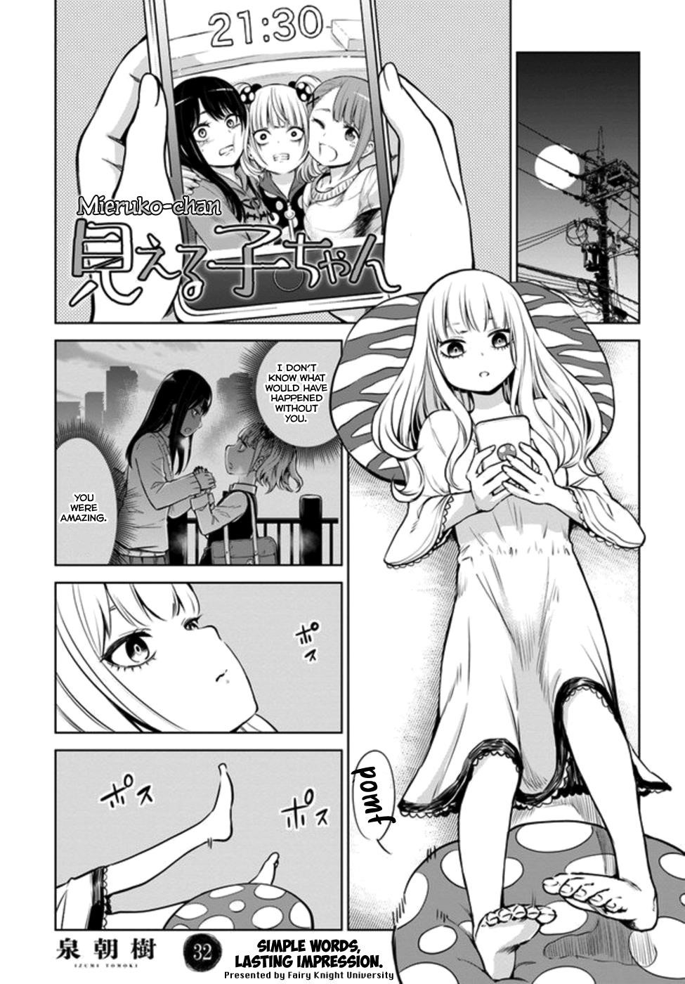 Read Manga The Girl Who Sees Them Chapter 32 Read Manga Online Manga Catalog 1