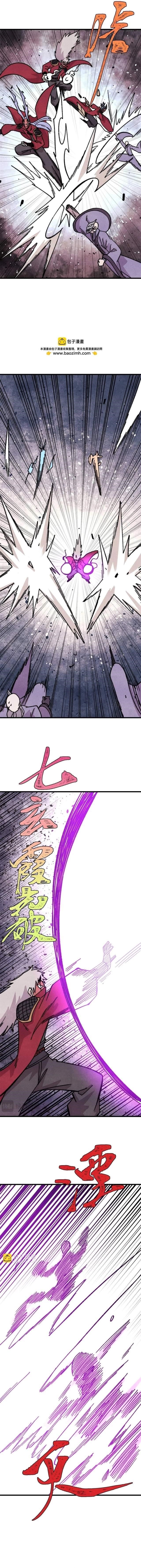 All Hail The Sect Leader Chapter 517 - Halaman 6