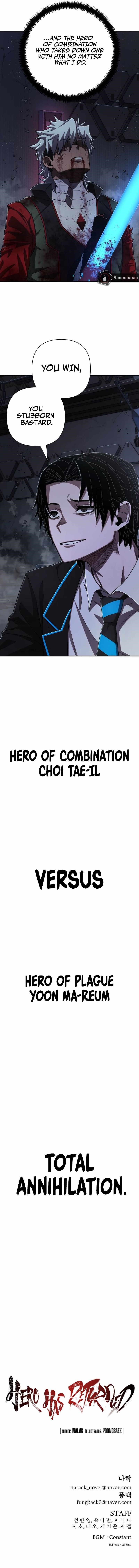 The Warrior Returns Chapter 118 scans online, Read The Warrior Returns Chapter 118 in english, read The Warrior Returns Chapter 118 for free, The Warrior Returns Chapter 118 asura scans, The Warrior Returns Chapter 118 asura, , The Warrior Returns Chapter 118 at asura scans
