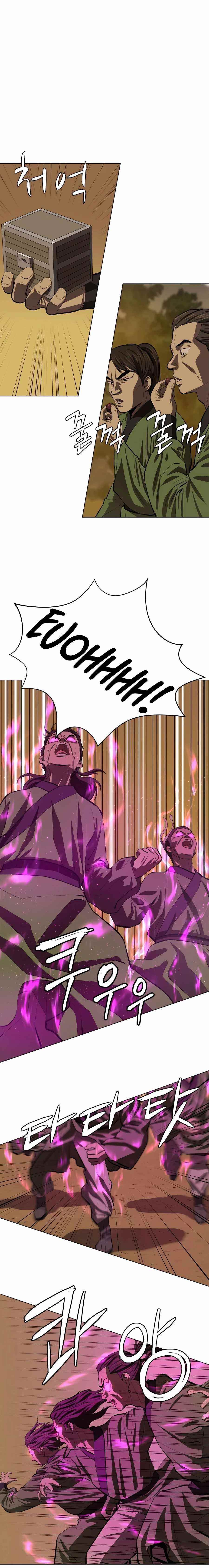 Weak Teacher Chapter 86 scans online, Read Weak Teacher Chapter 86 in english, read Weak Teacher Chapter 86 for free, Weak Teacher Chapter 86 asura scans, Weak Teacher Chapter 86 asura, , Weak Teacher Chapter 86 at asura scans