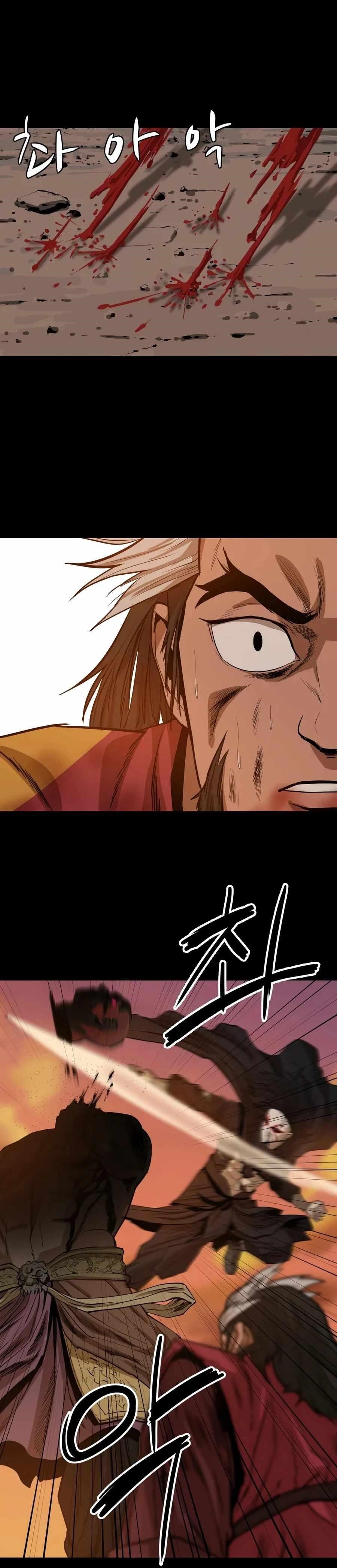Weak Teacher Chapter 30 scans online, Read Weak Teacher Chapter 30 in english, read Weak Teacher Chapter 30 for free, Weak Teacher Chapter 30 asura scans, Weak Teacher Chapter 30 asura, , Weak Teacher Chapter 30 at asura scans