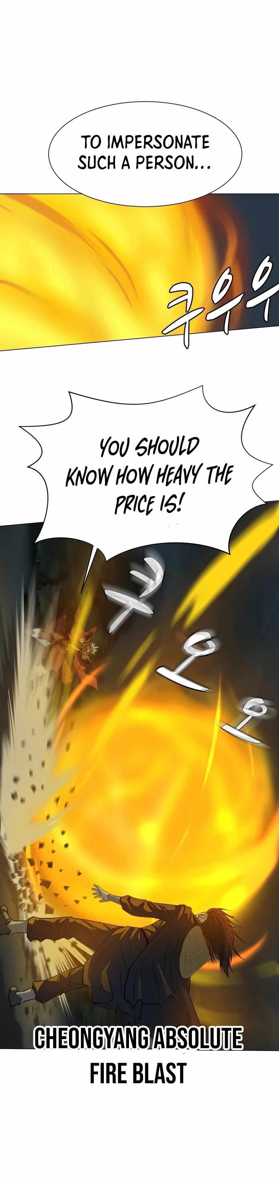 Weak Teacher Chapter 30 scans online, Read Weak Teacher Chapter 30 in english, read Weak Teacher Chapter 30 for free, Weak Teacher Chapter 30 asura scans, Weak Teacher Chapter 30 asura, , Weak Teacher Chapter 30 at asura scans