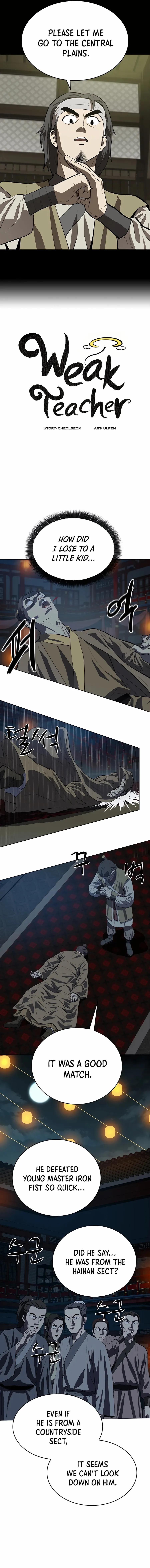 Weak Teacher Chapter 105 scans online, Read Weak Teacher Chapter 105 in english, read Weak Teacher Chapter 105 for free, Weak Teacher Chapter 105 asura scans, Weak Teacher Chapter 105 asura, , Weak Teacher Chapter 105 at asura scans