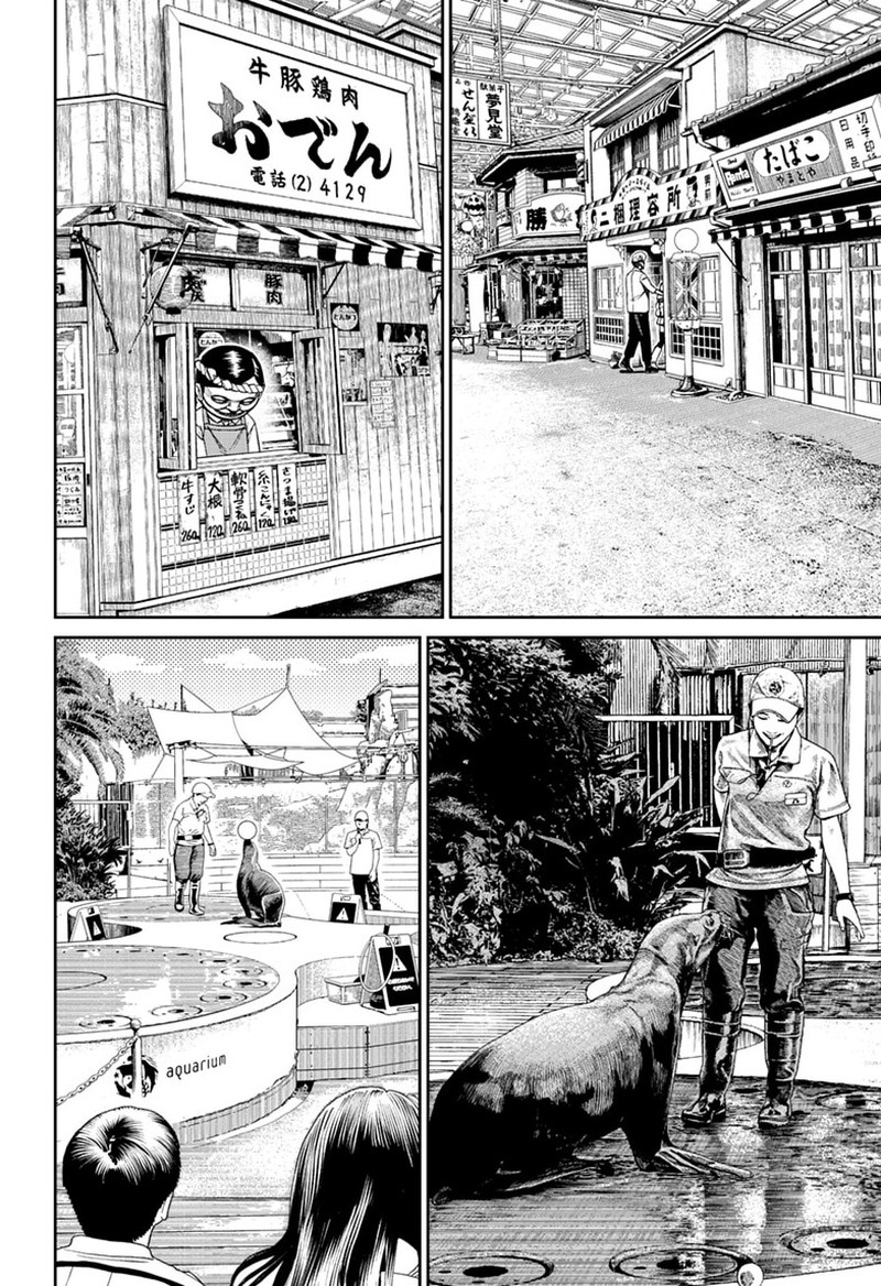 			
			https://www.mangaread.org/wp-content/uploads/WP-manga/data/manga_6149c5c3ae52d/61d2c750ffd3434083a2be7b5ba2bd03/dandadan_232_10.jpg