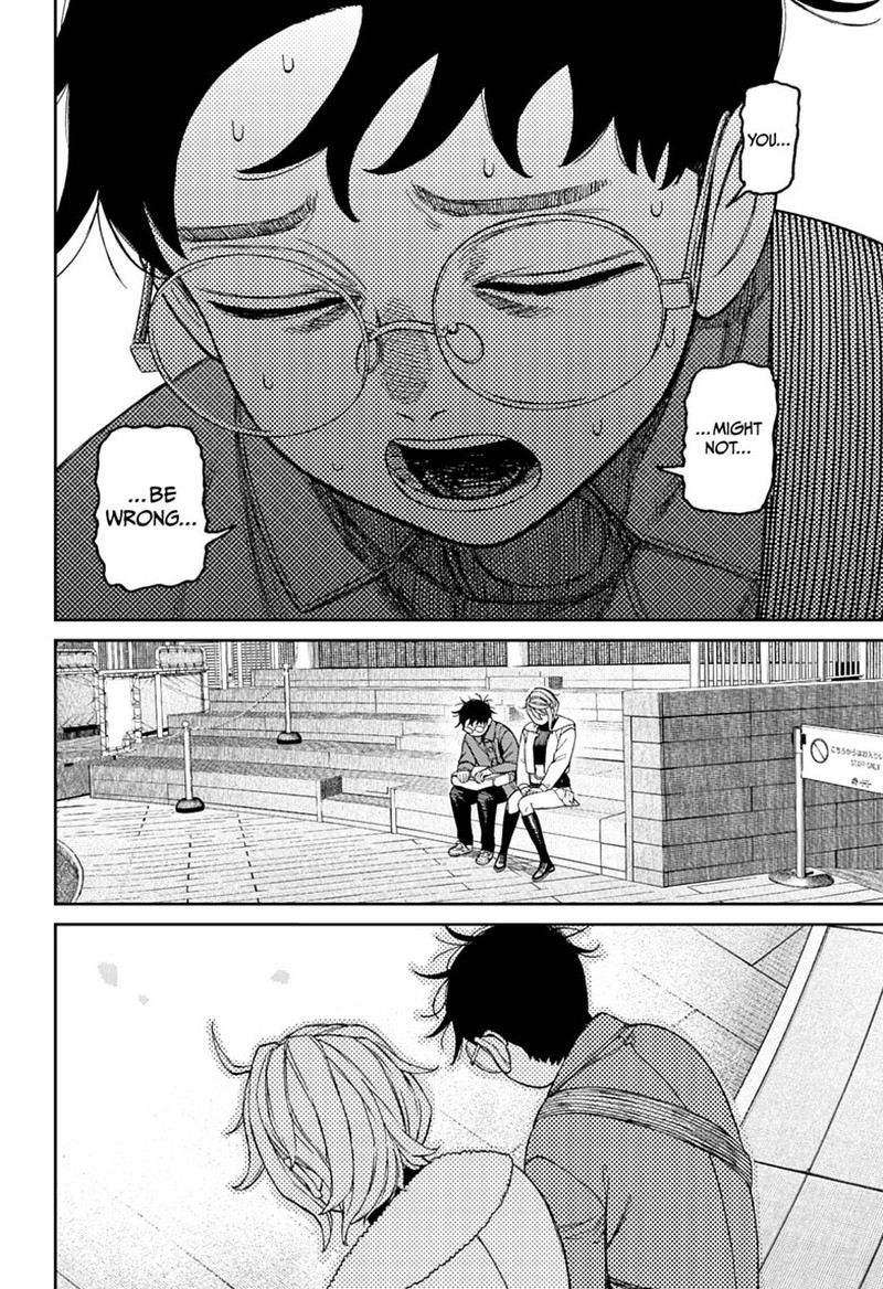 			
			https://www.mangaread.org/wp-content/uploads/WP-manga/data/manga_6149c5c3ae52d/61d2c750ffd3434083a2be7b5ba2bd03/dandadan_232_14.jpg