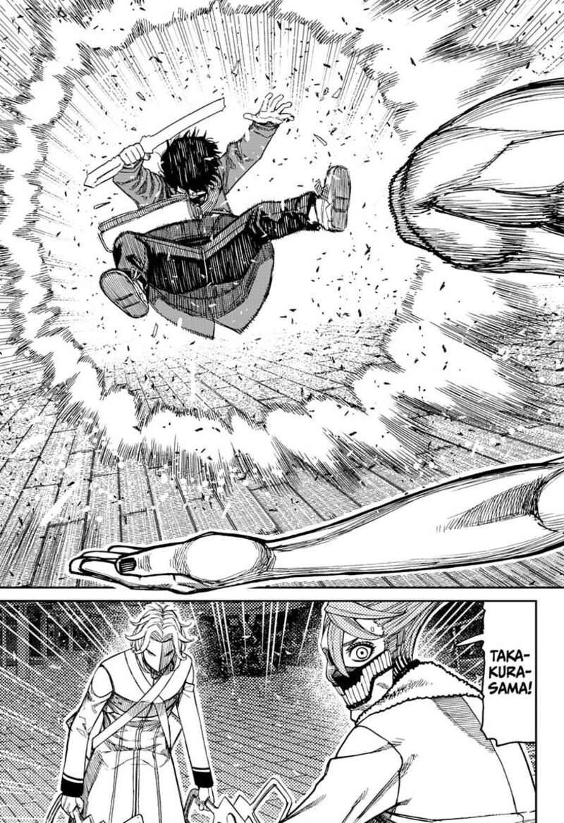Page 13 of Dandadan Chapter 234