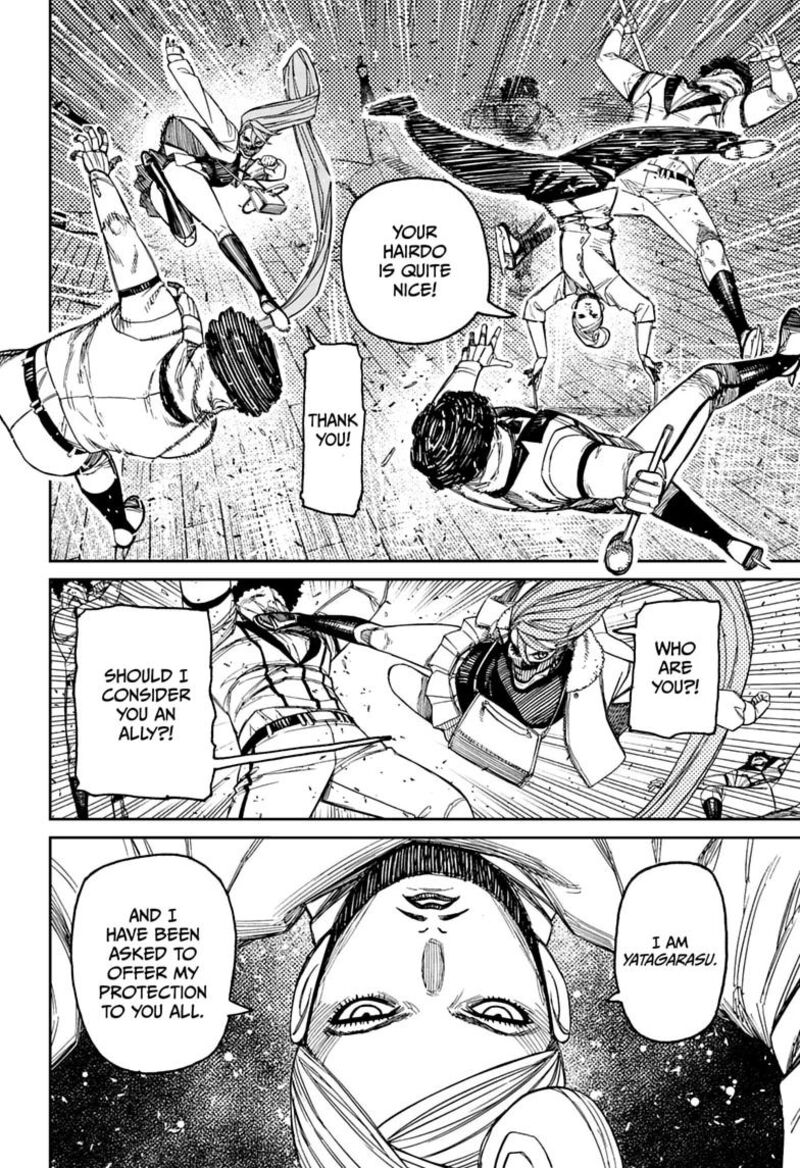 Page 12 of Dandadan Chapter 235