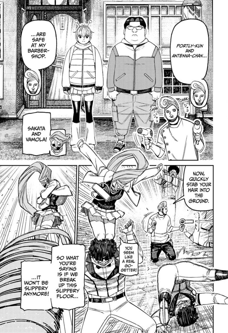 Page 13 of Dandadan Chapter 235