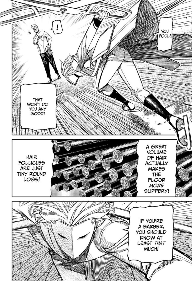Page 18 of Dandadan Chapter 235
