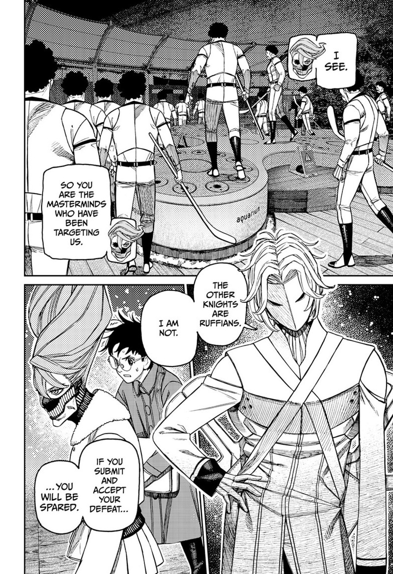 Page 10 of Dandadan Chapter 233