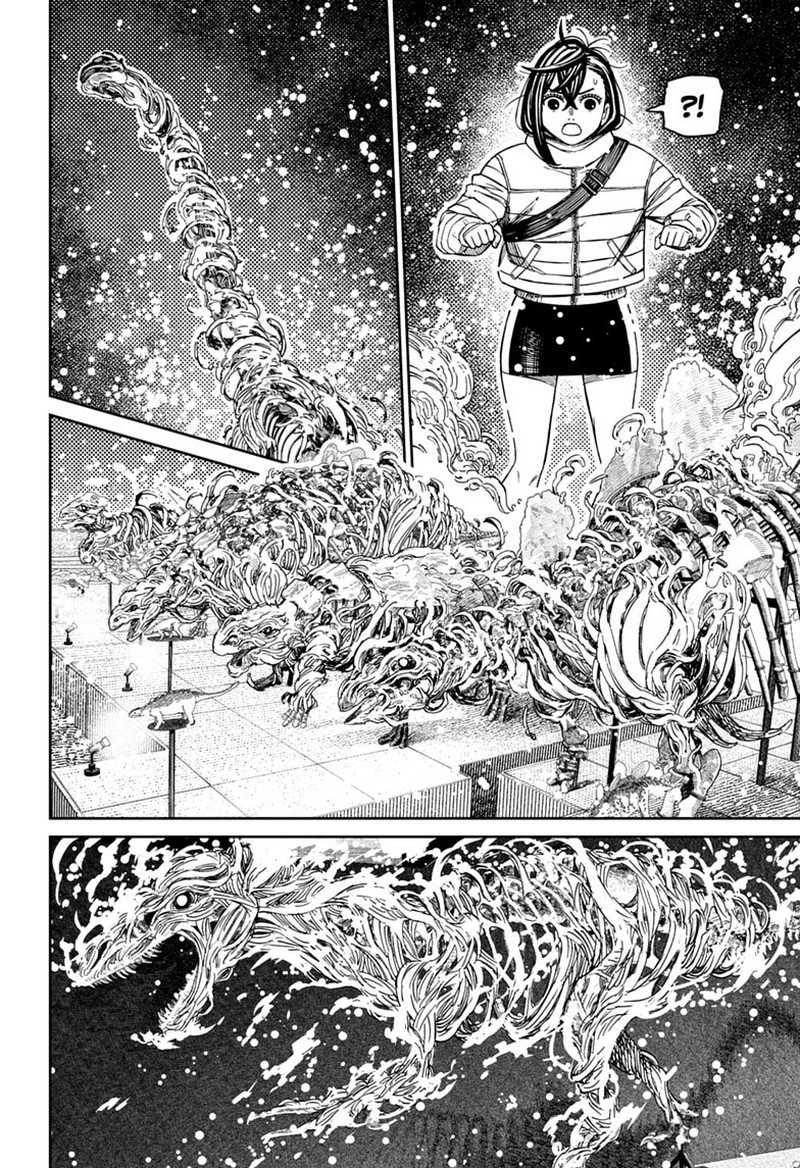 Page 4 of Dandadan Chapter 233